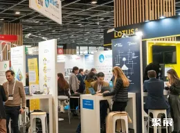 奥地利电力展展会现场(现场盛况)4