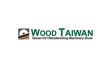 台湾木工机械展览会