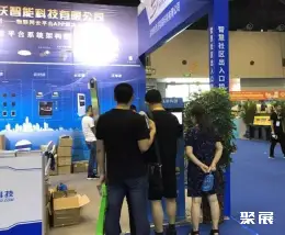 山西安博会展会现场(现场盛况)4