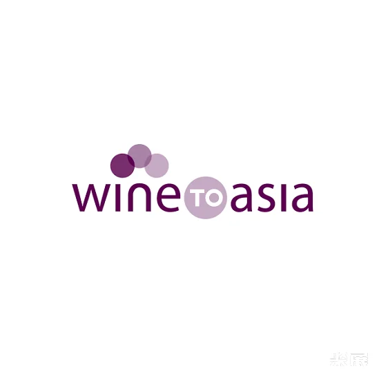 深圳国际葡萄酒及烈酒展览会