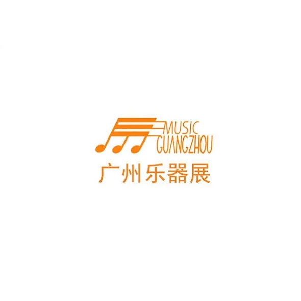 一路前行，不断进取！第十八届广州乐器展圆满落幕