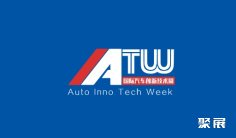 2024上海汽车创新展参观攻略(时间+地点+门票预约+交通)