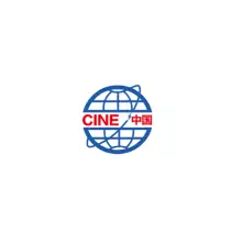 中国（烟台）国际核电工业及装备展览会