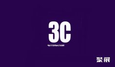 2024深圳3C自动化展参观攻略(时间+地点+门票预约+交通)