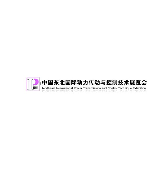 在线展商名录