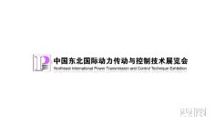 2026年4月动力传动展会有哪些?