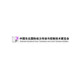 沈阳动力展logo