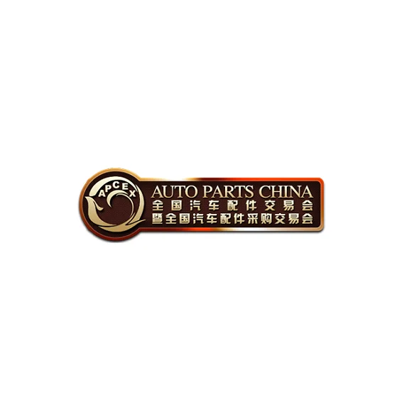 China Nanjing Auto Parts Expo