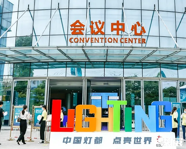 Zhongshan·Dengdu Zhongshan Exhibition Center