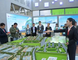 西安丝路绿色建筑产业发展大会2025举办时间和地点