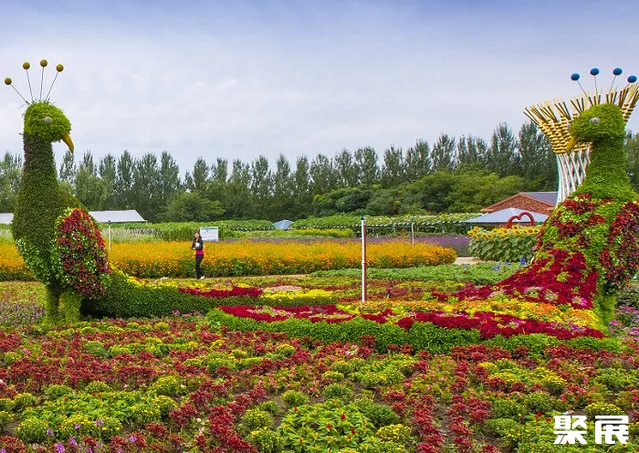 Changchun Agricultural Exposition Garden