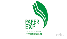 2024广州国际以纸代塑及纸浆模塑展参观攻略(时间+地点+门票预约+交通)