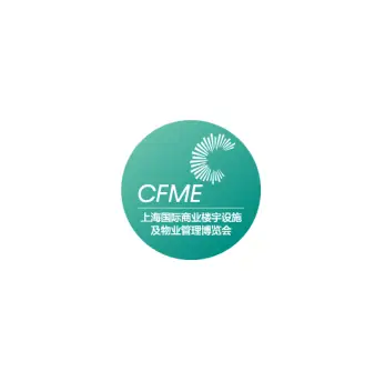 上海物业展logo
