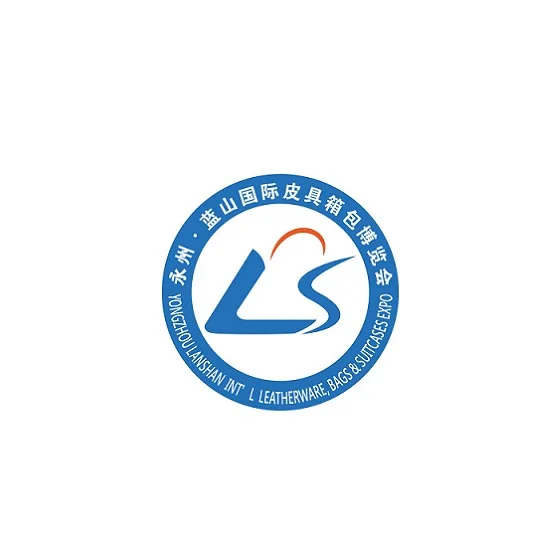 2021新里程——永州·蓝山国际皮具箱包博览会