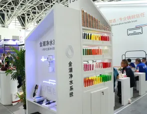 西安水展2026时间地点