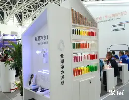 西安国际水处理展展会现场(现场盛况)5