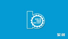 2024上海生物展参观攻略(时间+地点+门票预约+交通)