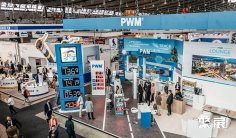 德国加油站展2026会刊