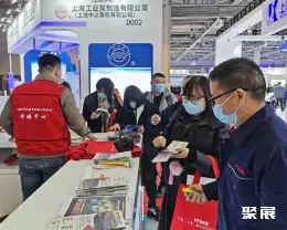 上海流体展展会现场(现场盛况)5