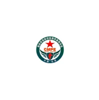 中國（北京）國際軍警反恐應急裝備展覽會