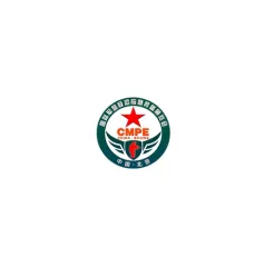 中国（北京）国际军警反恐应急装备展览会