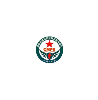 北京军警展logo
