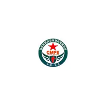 中国(北京)国际军警反恐应急装备展览会