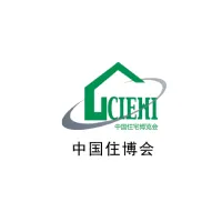 北京國(guó)際住宅產(chǎn)業(yè)展-中國(guó)住博會(huì)Logo