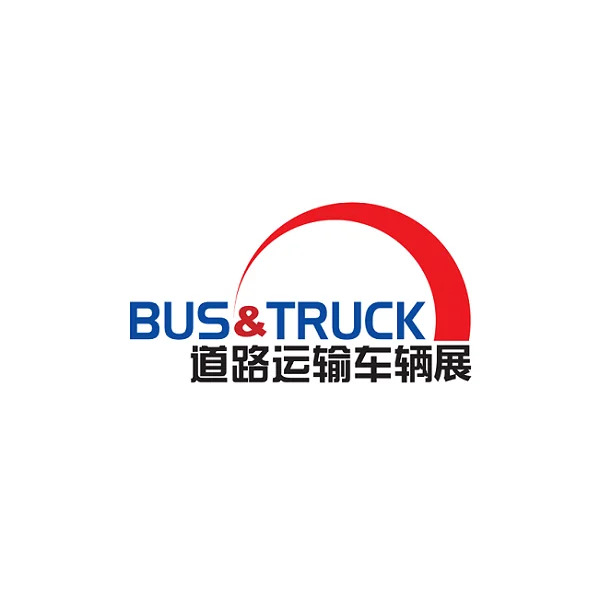 2021 北京國際道路運輸、城市公交、旅游客運車輛及零部件展覽會即將舉辦