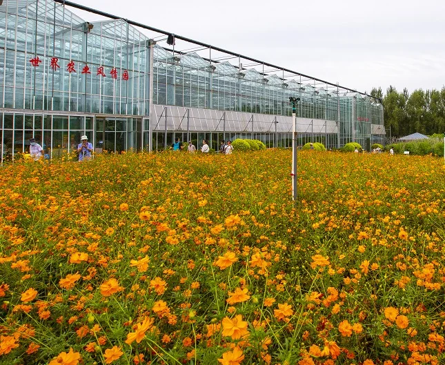 长春农业博览园图片3
