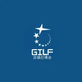 春季古镇灯博会-中山灯饰展