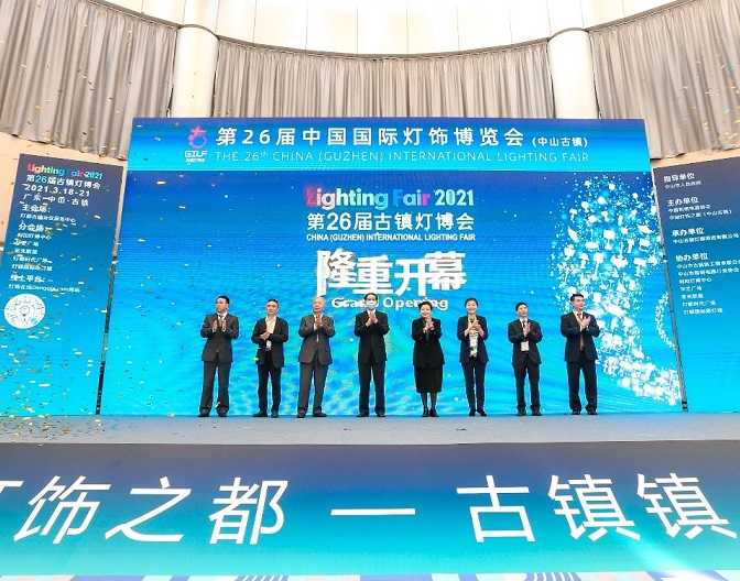 Zhongshan·Dengdu Zhongshan Exhibition Center