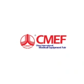 中国（上海）国际医疗器械展览会