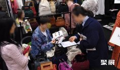 日本箱包展2026门票哪里买