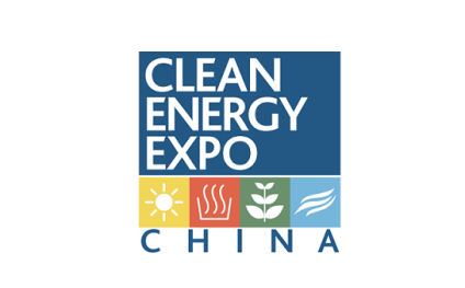中国（北京）国际清洁能源博览会CEEC