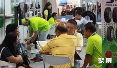 2026雅加达橡胶展(Tyre Rubber Indonesia)会刊如何获取?