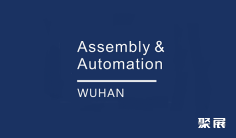2024武汉国际工业装配与自动化技术展览会参观攻略(时间+地点+门票预约+交通)