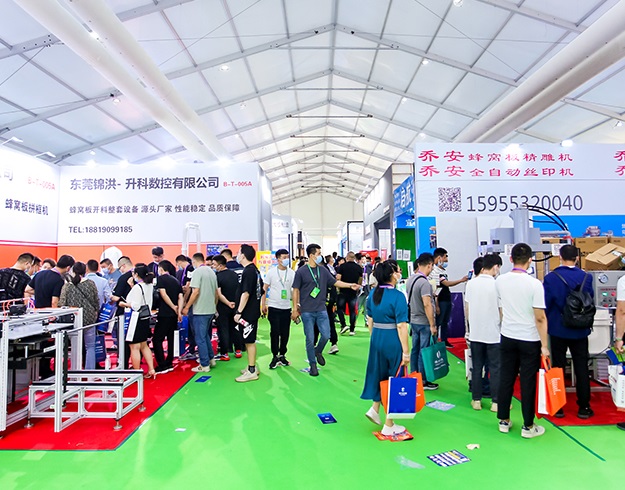 嘉兴集成吊顶展展会现场(现场盛况)2