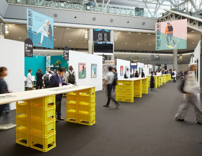 2025东京家居展展品范围