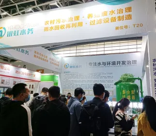 西安水展现场图片2