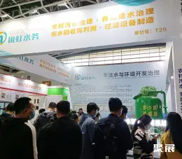西安国际水处理展展会现场(现场盛况)3