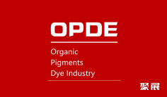 染料工业2025年6月展会有哪些?