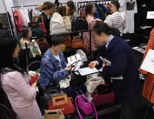 日本东京箱包皮具展秋季(BAG EXPO TOKYO)参展商名单
