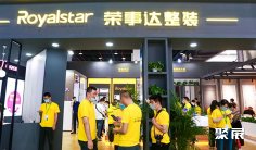 嘉兴吊顶展2026参展攻略(时间地点/观众预约)