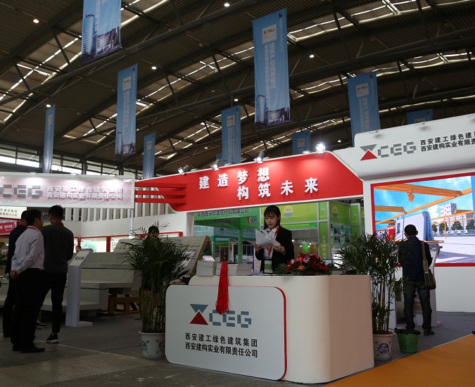2025西安丝路绿色建筑产业发展大会门票怎么购买 怎么购票
