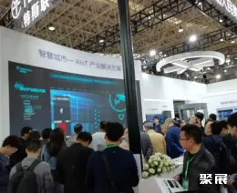 山西安博会现场图片2