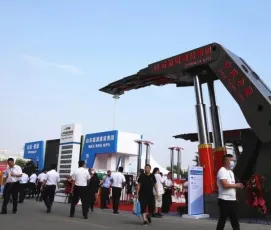 泰山矿业展2026展商名单