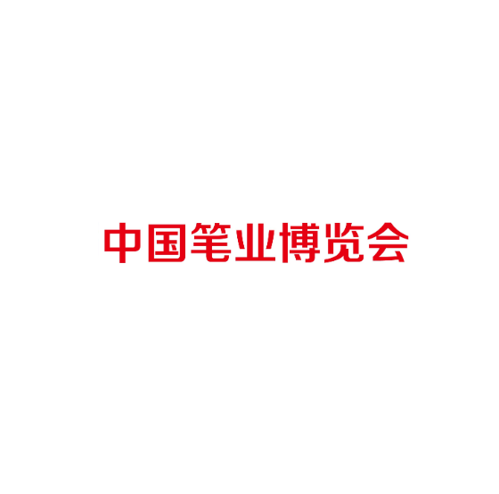 在线电子会刊