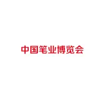 分水笔博会Logo