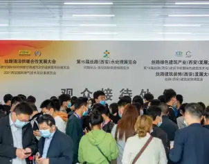 西安国际水处理展览会-西安水展(XI'AN WATER EXPO)2027逛展指南：时间地点/门票多少钱